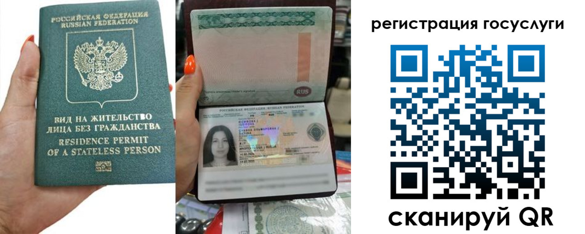 найти адрес прописки в Югорске