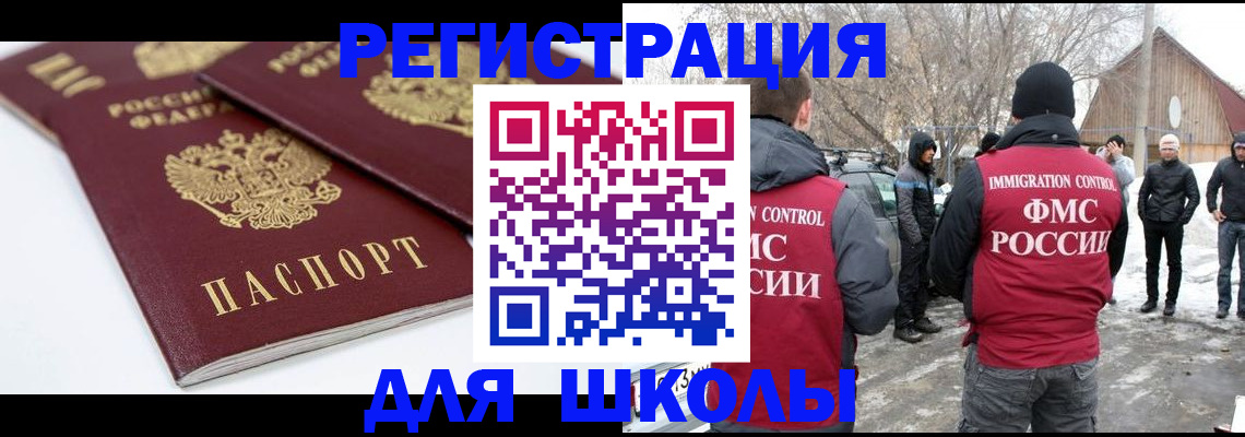 прописка гарантия в Югорске