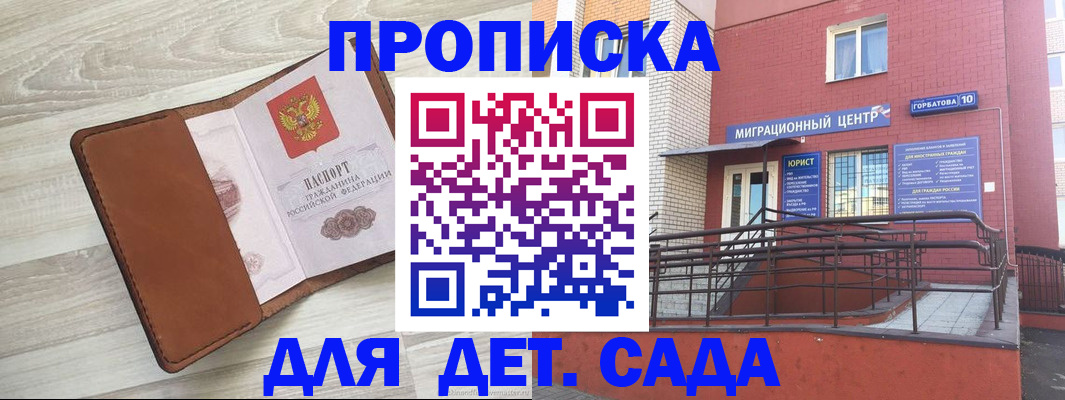 форма 3 в Югорске